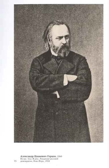 Читаю, следовательно, существую. Феномен чтения: труд, привычка, радость - фото 6