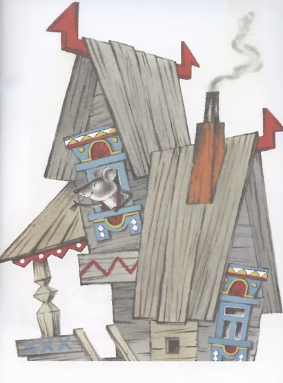 Теремок. Семейные ценности. Книги нашего детства - фото 3