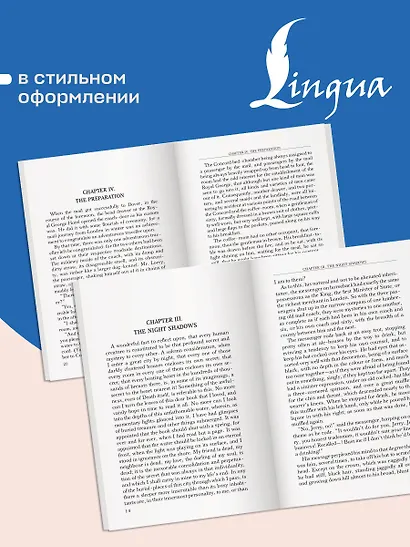 A Tale of Two Cities = Повесть о двух городах - фото 7