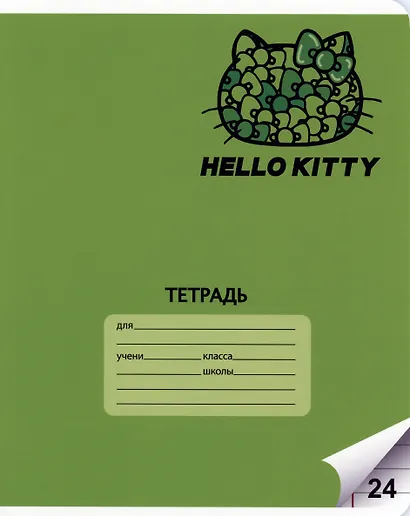 Тетрадь в линейку Hello Kitty, 24 листа, в ассортименте - фото 7