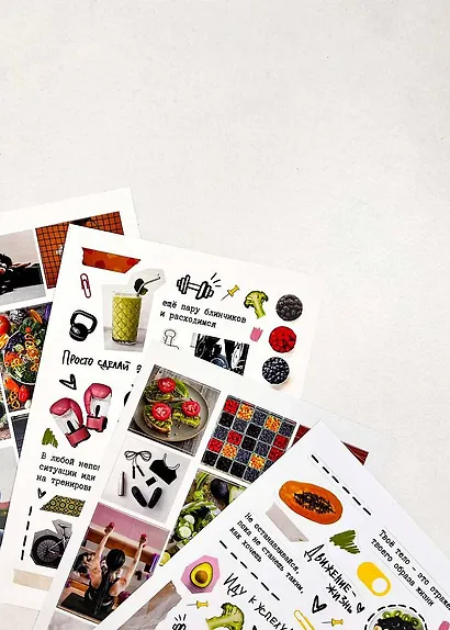 Набор стикеров Remarklee "Фитнес", 4 листа - фото 4