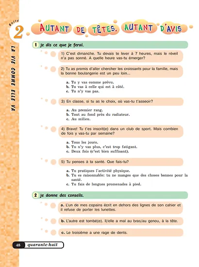 Французский язык. 6 класс. Углубленный уровень. Учебник - фото 3