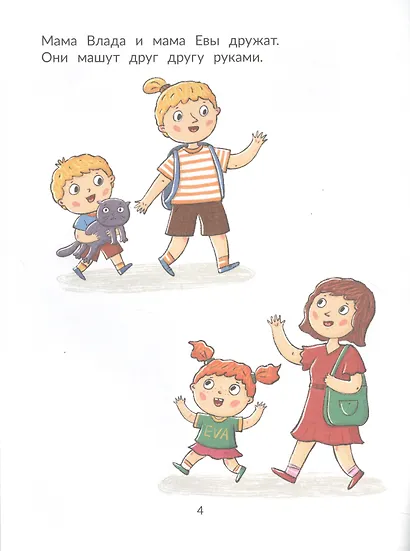 Влад и дерево - фото 4