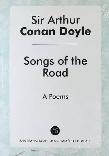 Songs of the Road. A Poems - фото 1