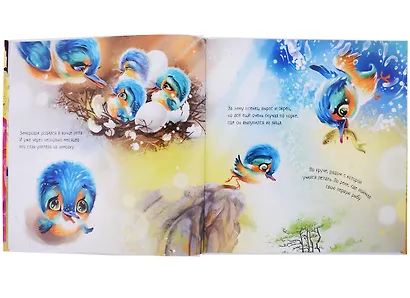 Зимородок и Весна - фото 2