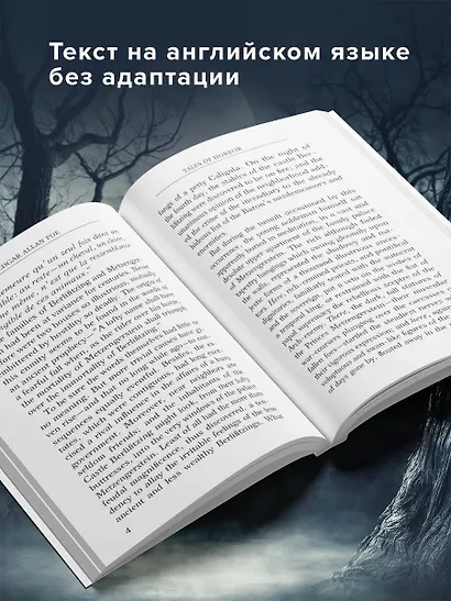 Tales of Horror = Жуткие истории - фото 7