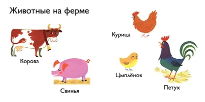 Животные - фото 2