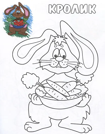 Черепашка. Раскраски по образцу - фото 3