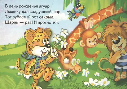 День рождения - фото 2