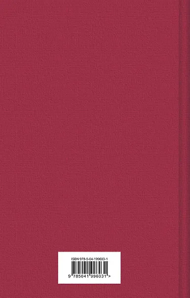 Крестный отец - фото 2