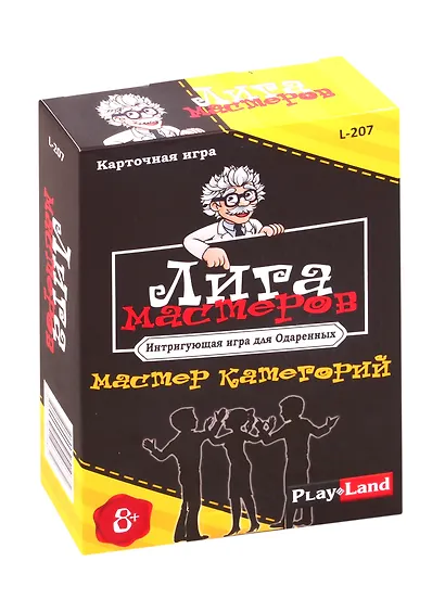 Карточная игра Play Land Лига Мастеров. Мастер категорий - фото 1