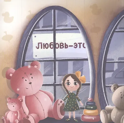 Сказки-капризки для чтения с детьми: как совладать со "злюками","плаксами" и "ревнушами"? - фото 4