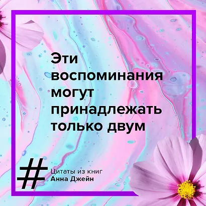 Мой идеальный смерч - фото 7