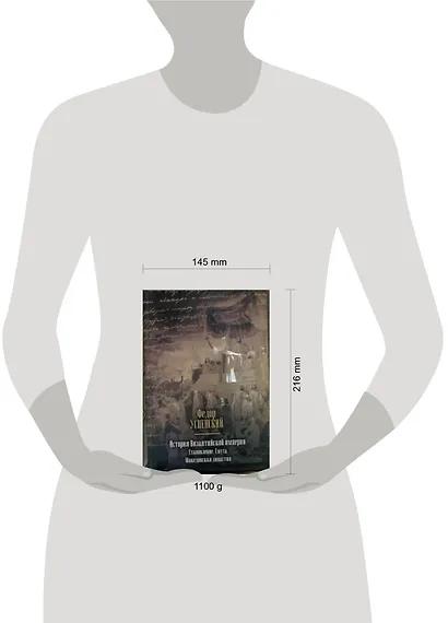 История Византийской империи. Становление. Смута. Македонская династия. - фото 2