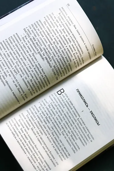 Институт - фото 8