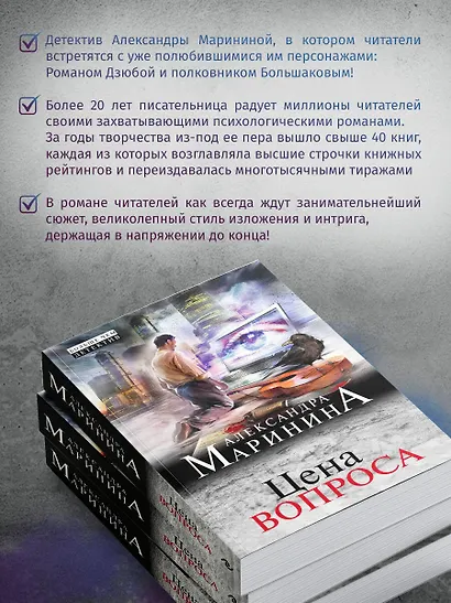 Цена вопроса - фото 6