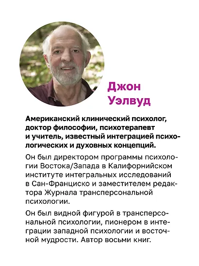Невыносимые отношения. Книга для семейных психотерапевтов - фото 7