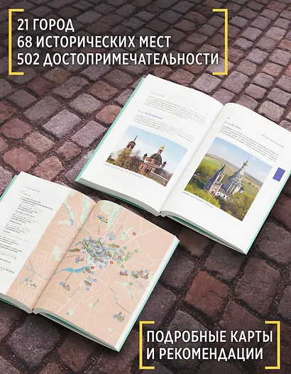 Подмосковье на выходные - фото 4