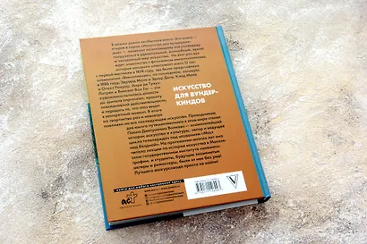 Лучшие художники. Импрессионизм - фото 7