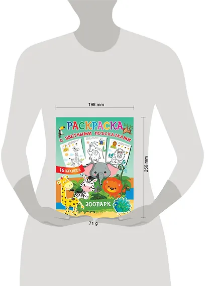 Зоопарк - фото 3