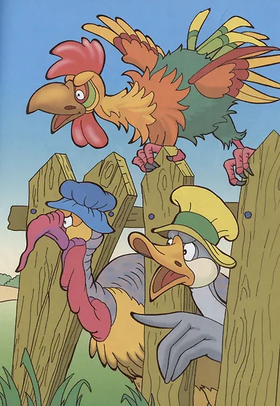 Гадкий утенок - фото 4