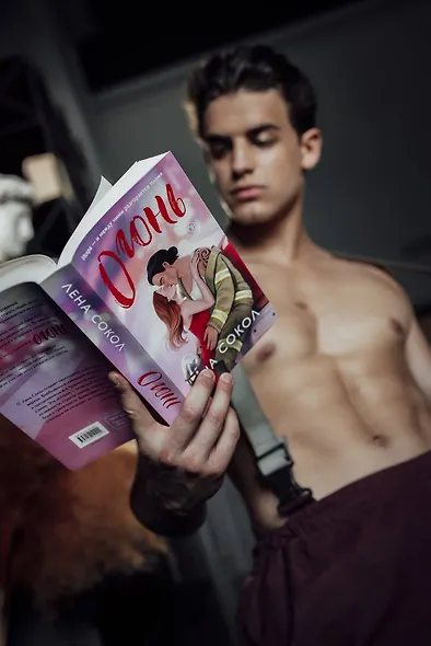 Огонь - фото 9