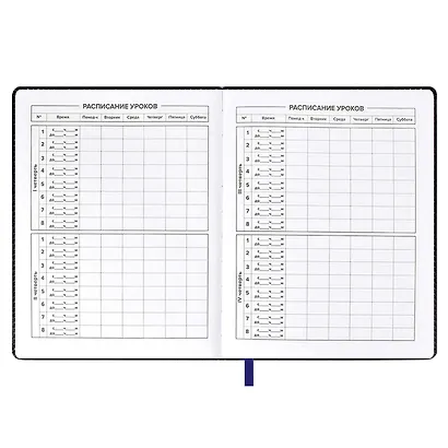 Дневник школьный Феникс+, "Джойстик" - фото 3