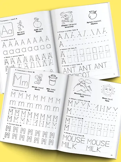 Английский язык - фото 5