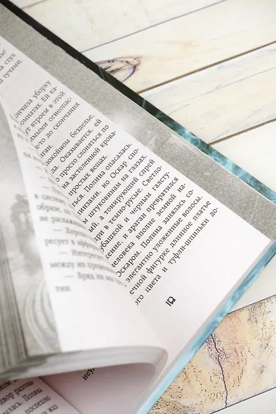 Перекресток - фото 11