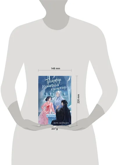 Трактир Волшебная жемчужина - фото 11