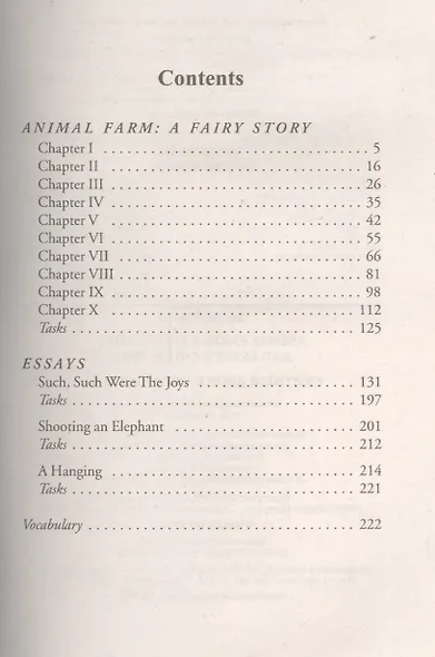 Скотный двор и сборник эссе. (Доп.тираж в новом оформлении) Кн. д/л чт. на англ.яз. - фото 2