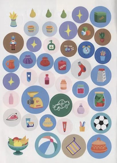 Мои любимые наклейки. Выпуск 6 - фото 4