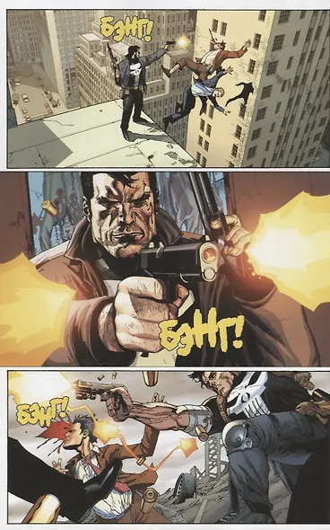 Современные Мстители: Преступление и Наказание - фото 2