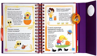 Скажи мне, это правда? - фото 7