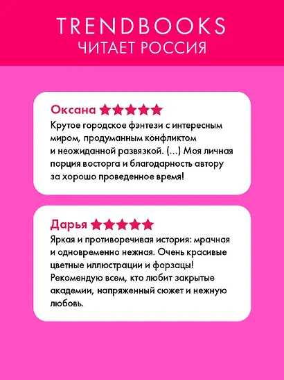 Академия Весны - фото 2