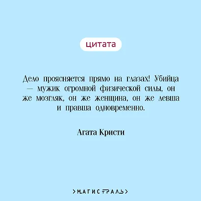 Убийство в "Восточном экспрессе" - фото 6