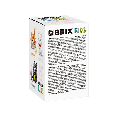 Конструктор QBRIX KIDS серия "Котики" Белый котик - фото 2