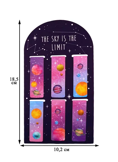Магнитные закладки "Космос. The sky is the limit", 6 штук - фото 2