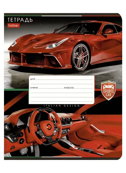 Тетрадь в клетку Hatber, "В мире авто", 12 листов, в ассортименте - фото 4