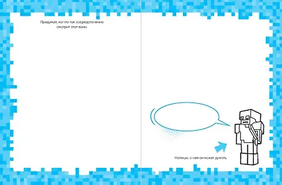 МЕГА скетчбук - фото 8