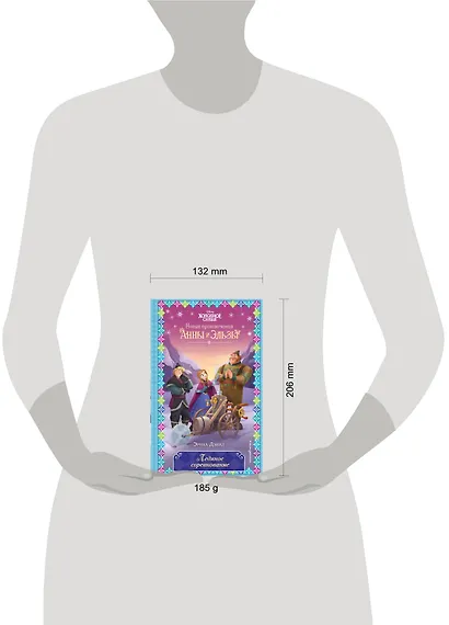 Ледяное соревнование - фото 4