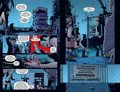 Джон Константин. Hellblazer. «Хоррорист» и другие истории. Лучшее - фото 8