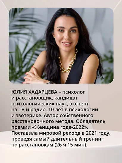 Про тело. Как сохранять тело здоровым и и молодым в любом возрасте - фото 6