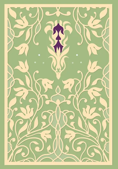 Две жизни. Двухтомник. Эксклюзивное оформление "Сияние света". Все части в двух томах - фото 10