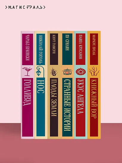 Бриджит Джонс. Без ума от мальчишки - фото 10