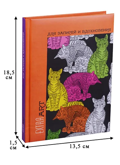 Книга для записей А5- 96 листов "Extra Art. Кошки" (творческая) - фото 2