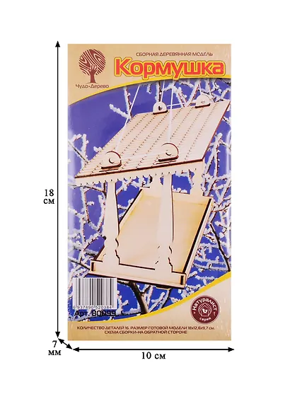 Сборная деревянная модель "Кормушка" 80099 - фото 2