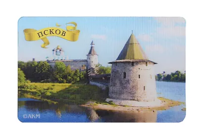 Магнит 3D винил Башня (Псков) (028-25-1) - фото 1