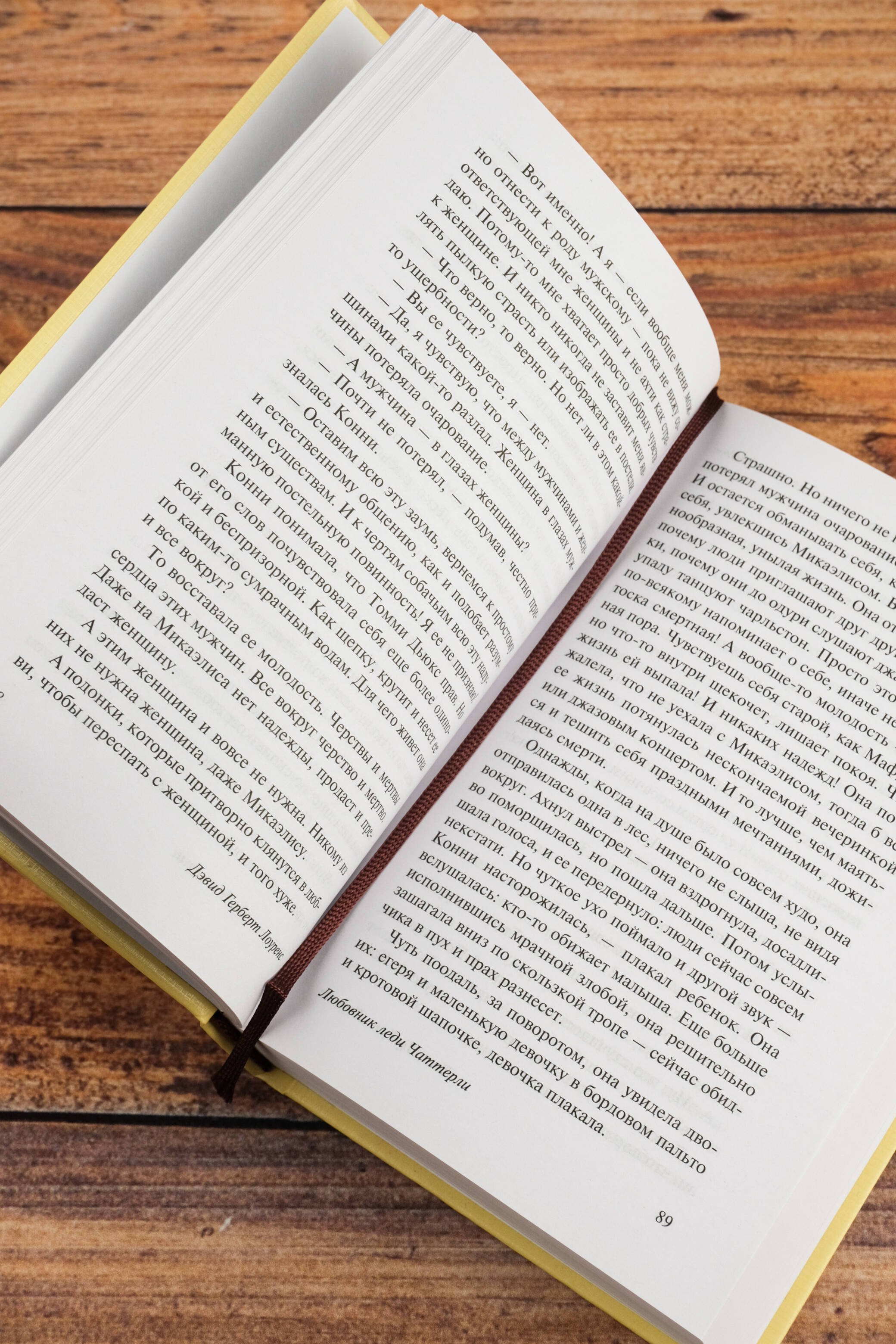 Любовник леди Чаттерли - фото 7