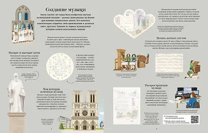 Классическая музыка - фото 4